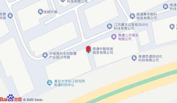 南通中智检测服务有限公司图片