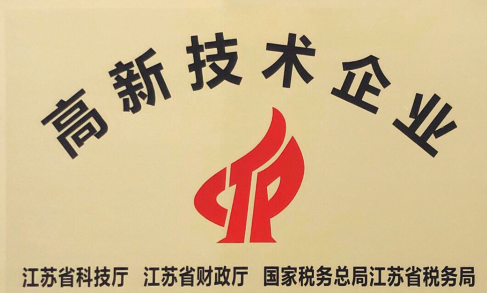 南通中智检测服务有限公司图片