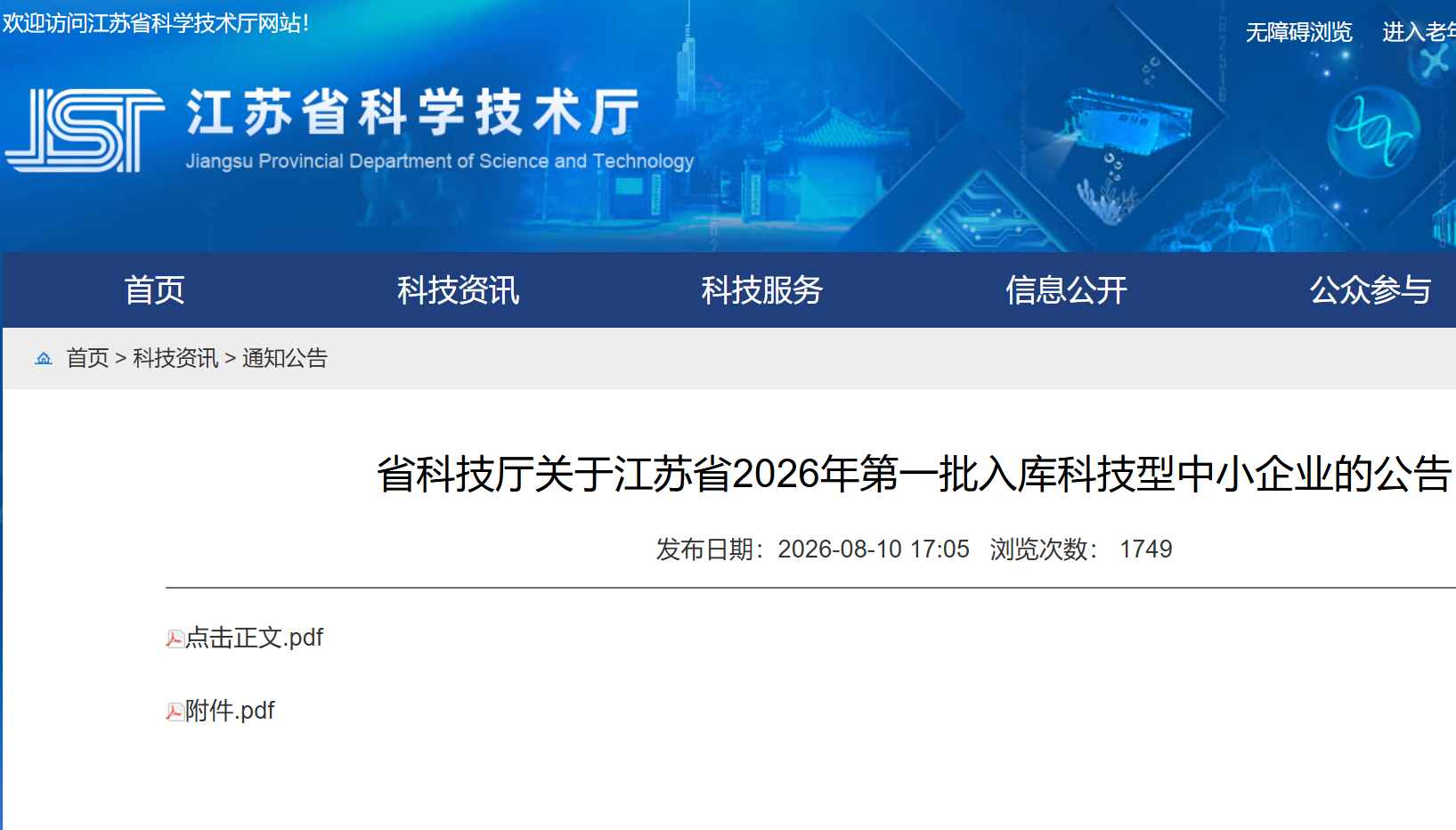 南通中智检测服务有限公司图片 南通中智检测服务有限公司图片