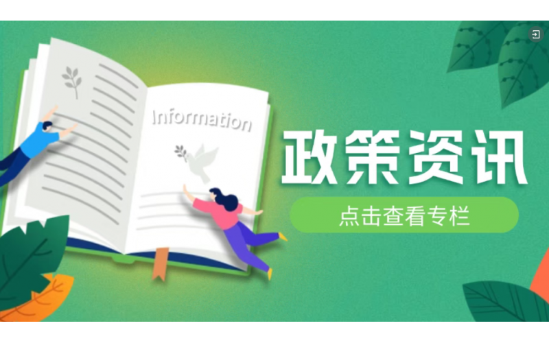 关于《中共江苏省委关于制定江苏省国民经济和社会发展第十五个五年规划的建议》的说明
