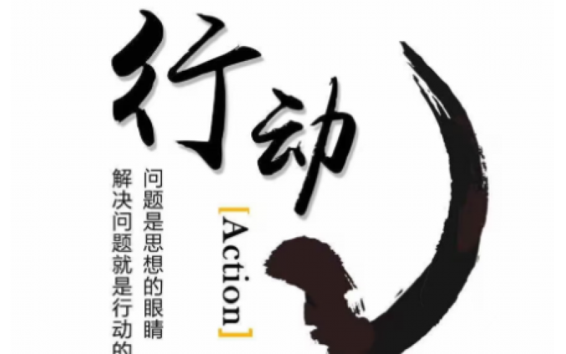 品质新纪元：解码网售工业品三年治理行动，于变局中开新局